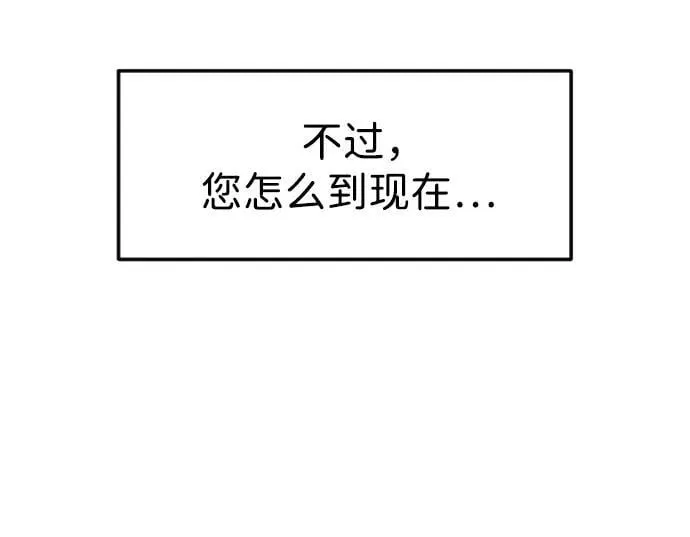 第15话 第42页