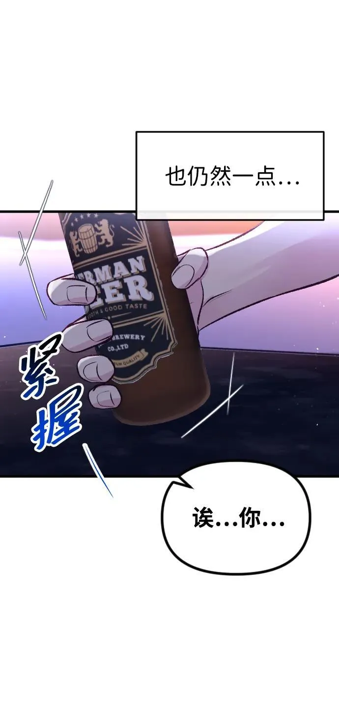 第15话 第43页