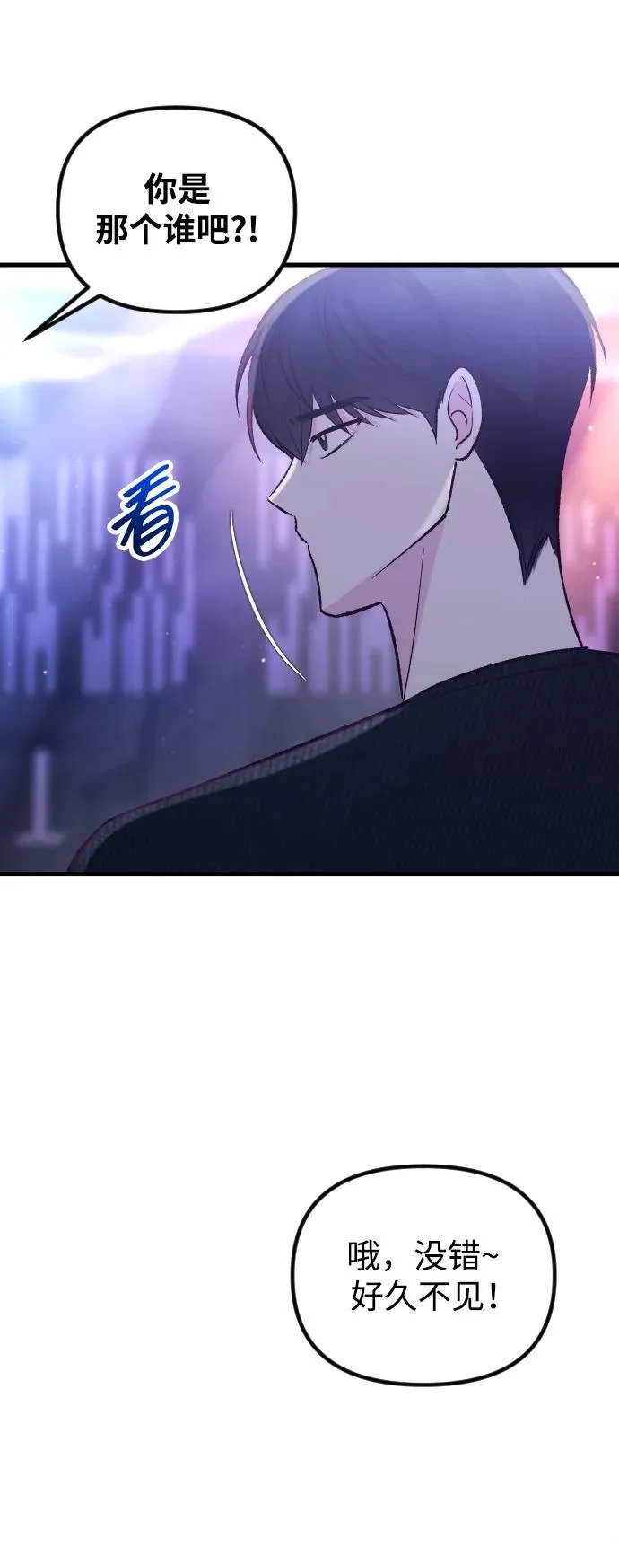 第15话 第44页