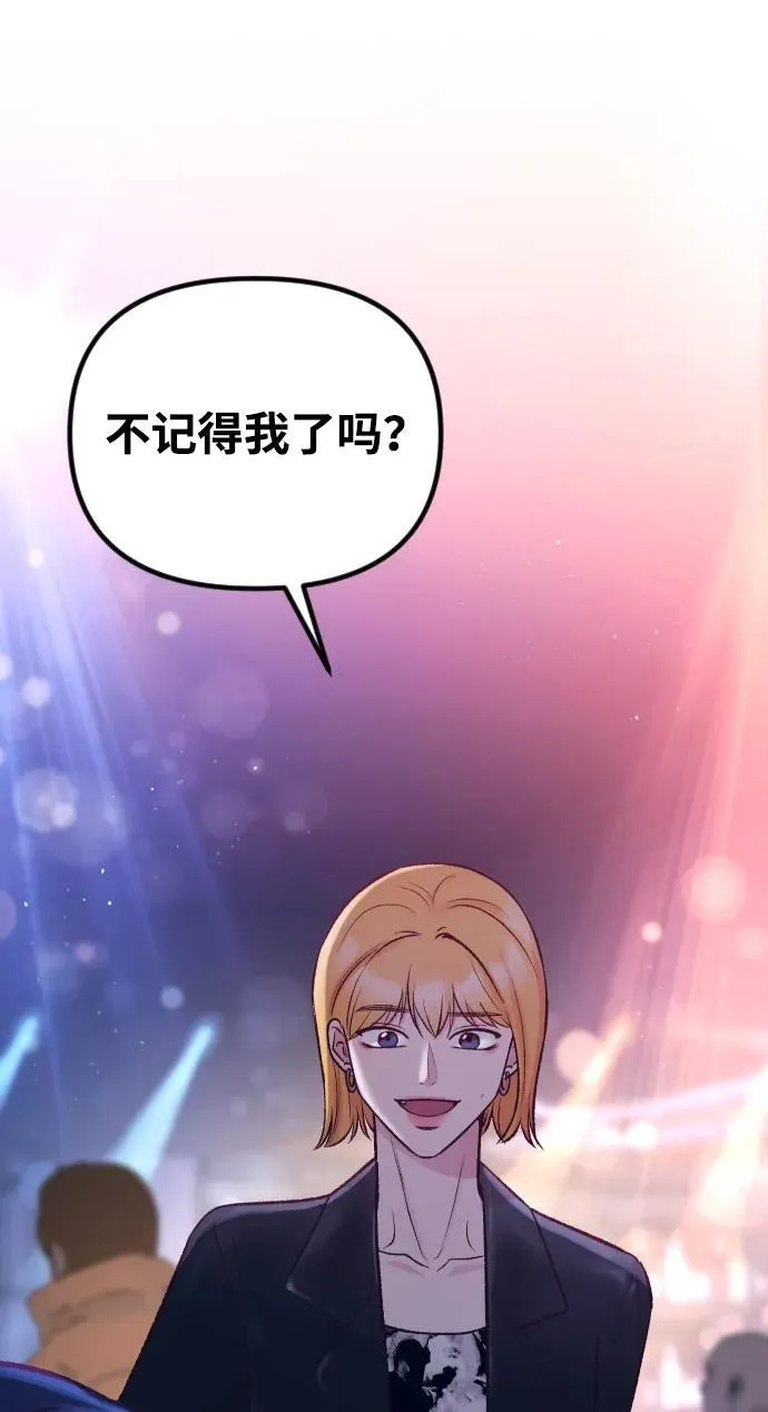 第15话 第45页