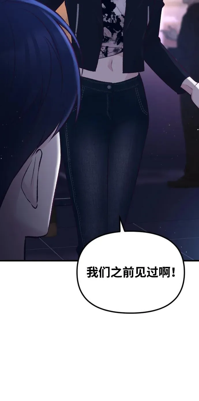 第15话 第46页