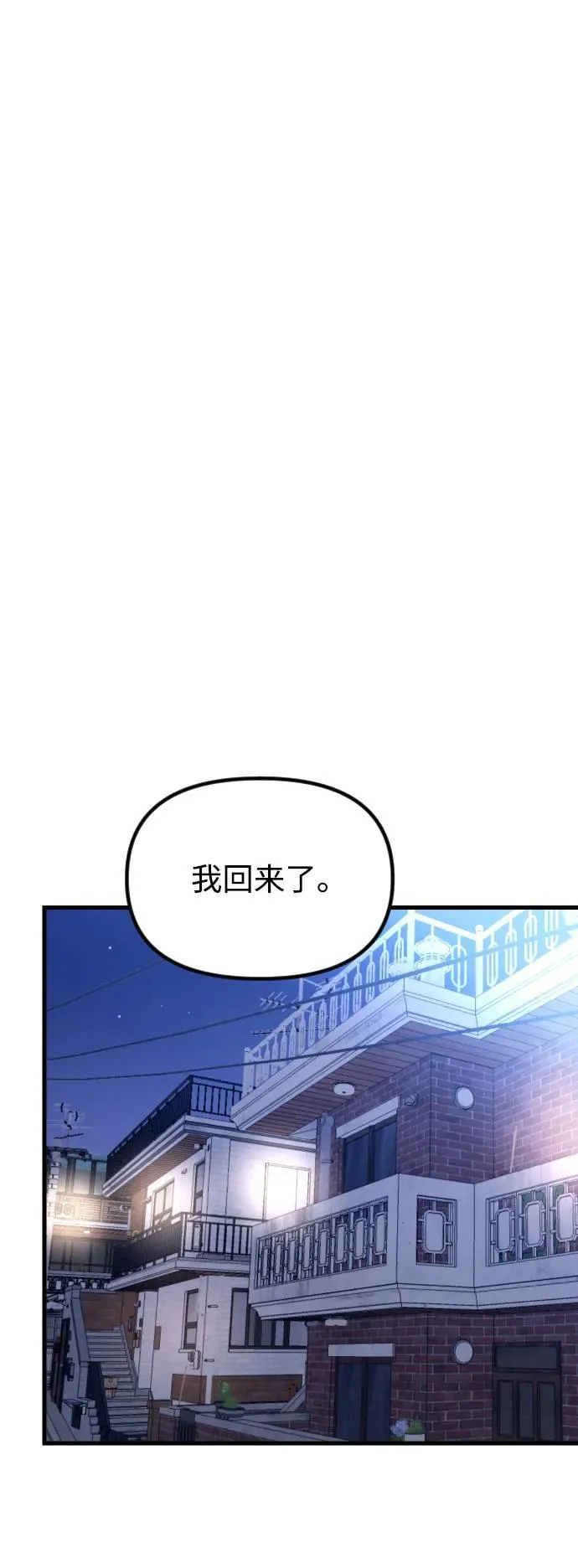 第15话 第48页