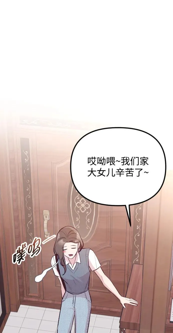 第15话 第49页