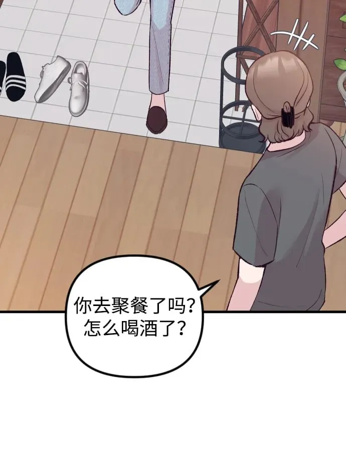 第15话 第50页