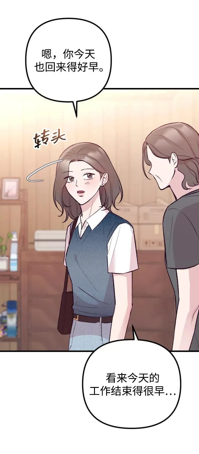 第15话 第51页