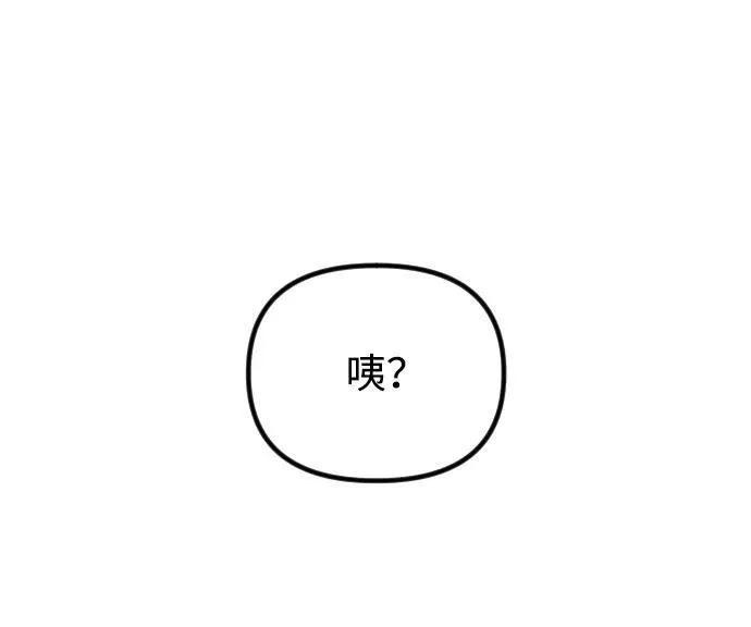 第15话 第52页
