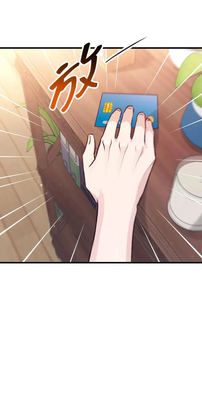 第15话 第67页