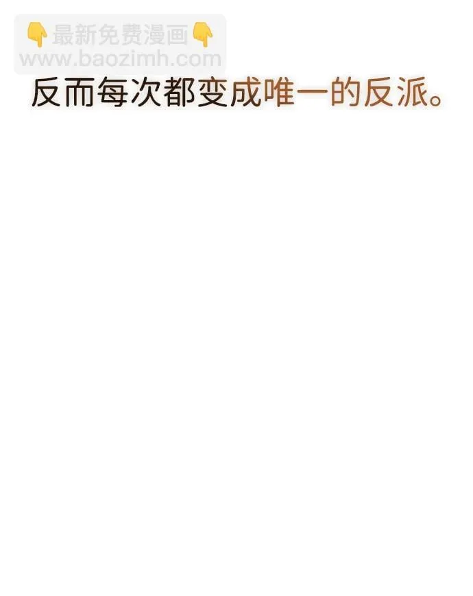 第15话 第69页