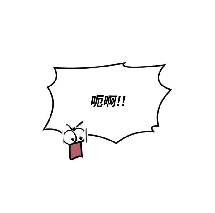 第15话 第71页