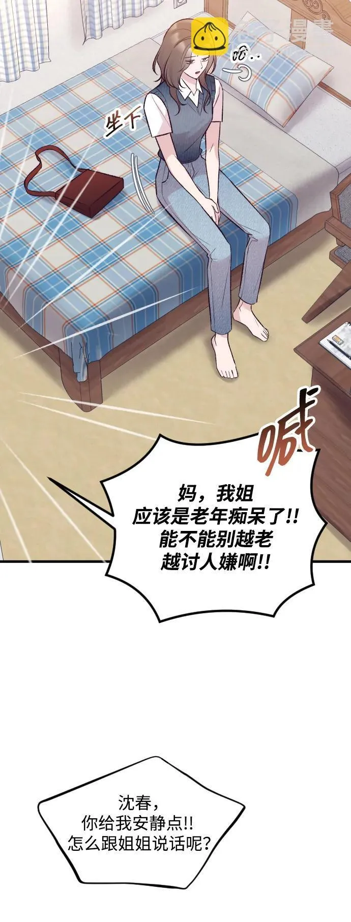 第15话 第74页