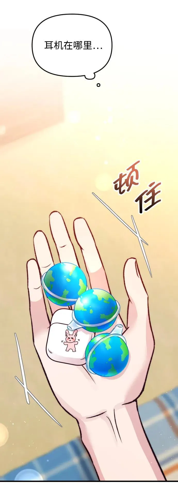 第15话 第76页