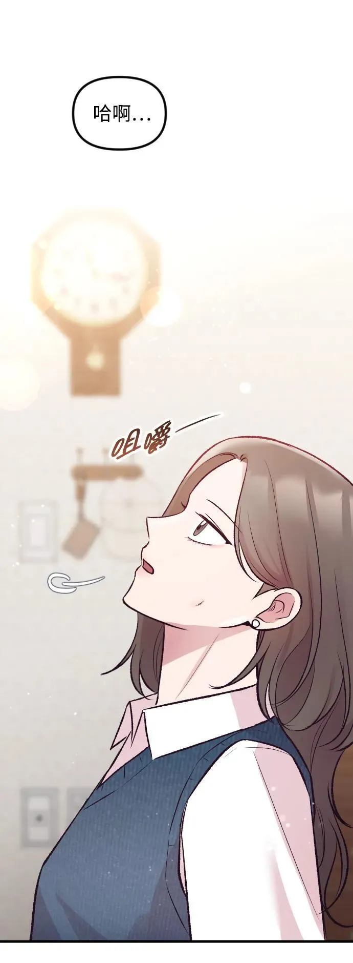第15话 第81页