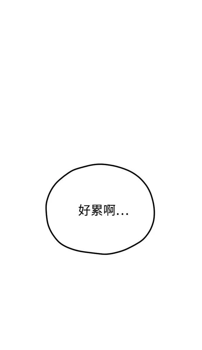 第15话 第82页