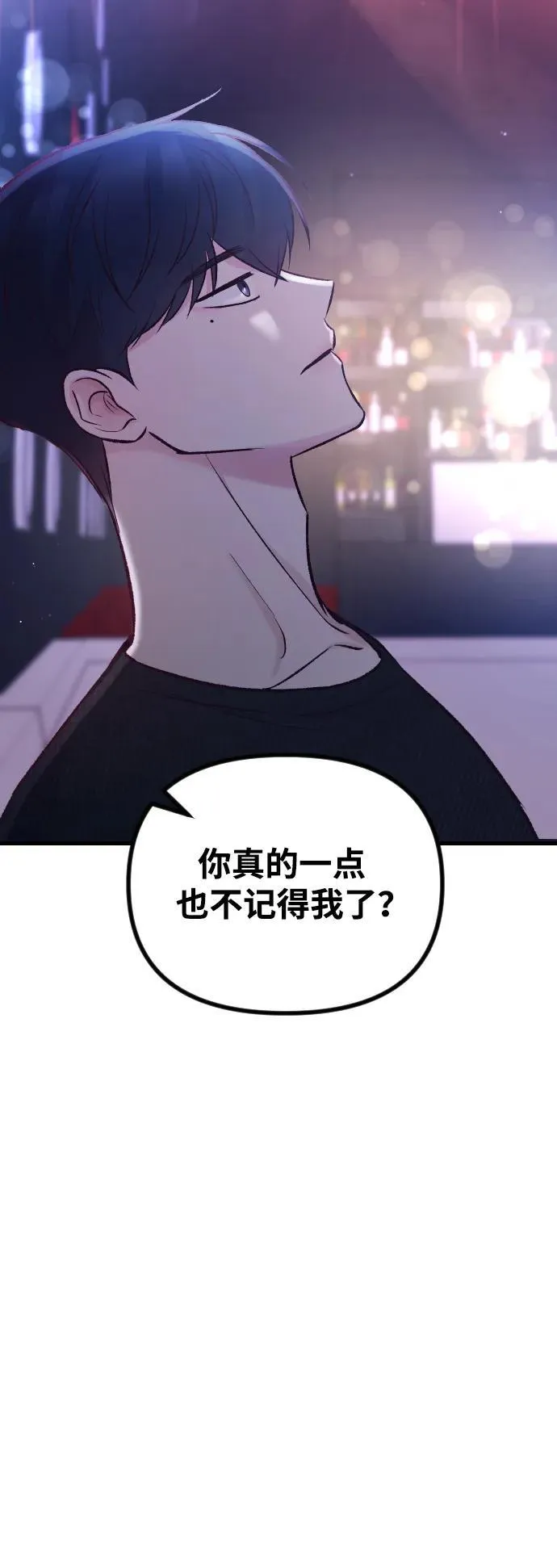 第15话 第84页