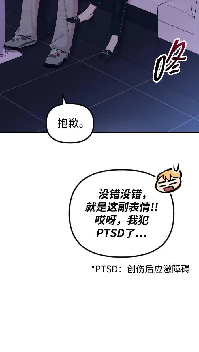 第15话 第86页