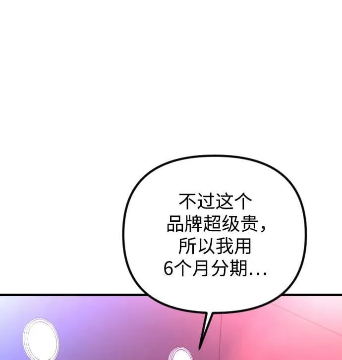 第15话 第92页