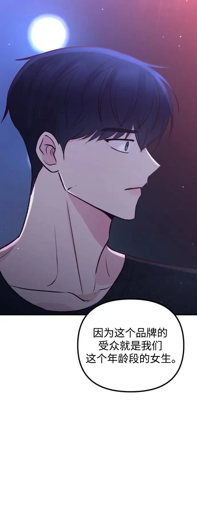 第15话 第96页