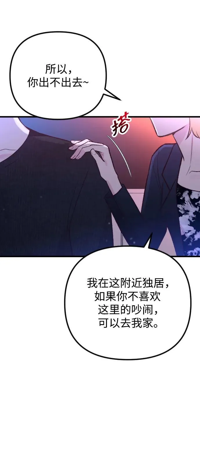 第15话 第98页