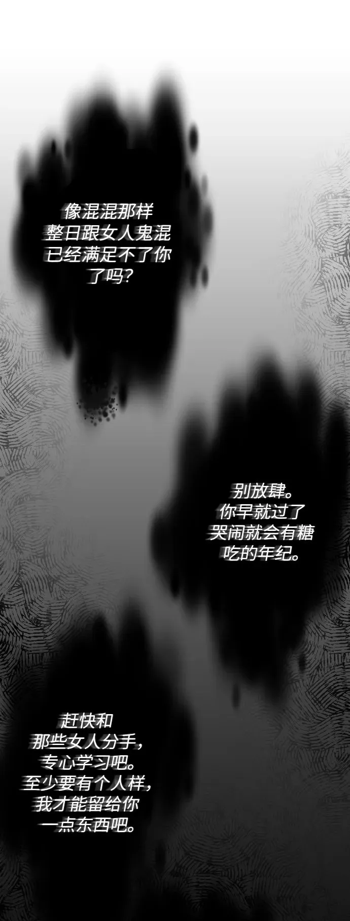 第15话 第100页