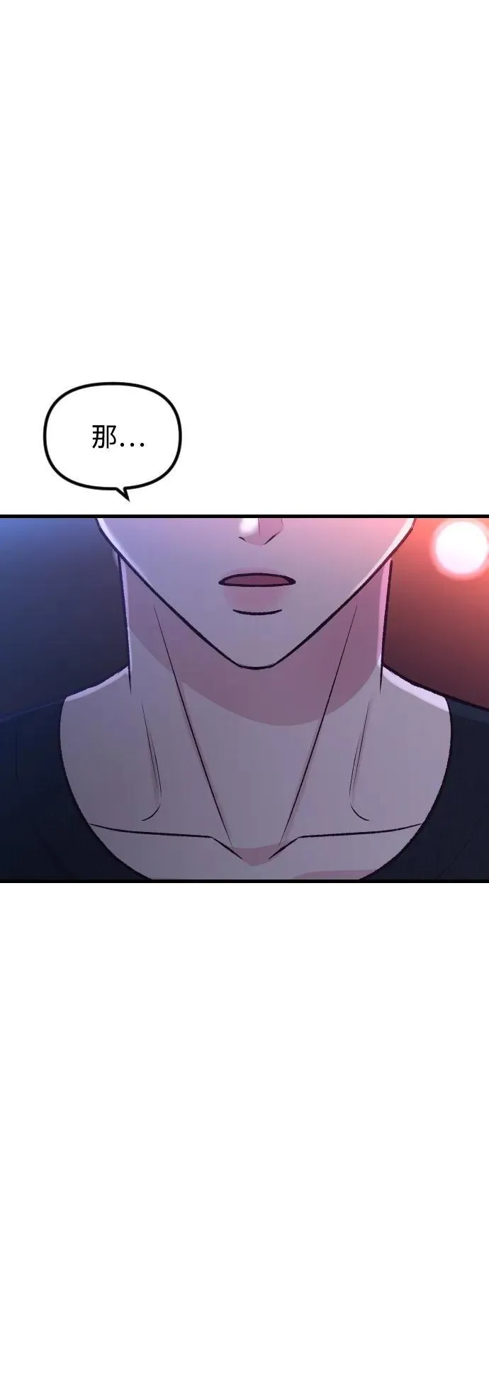 第15话 第102页