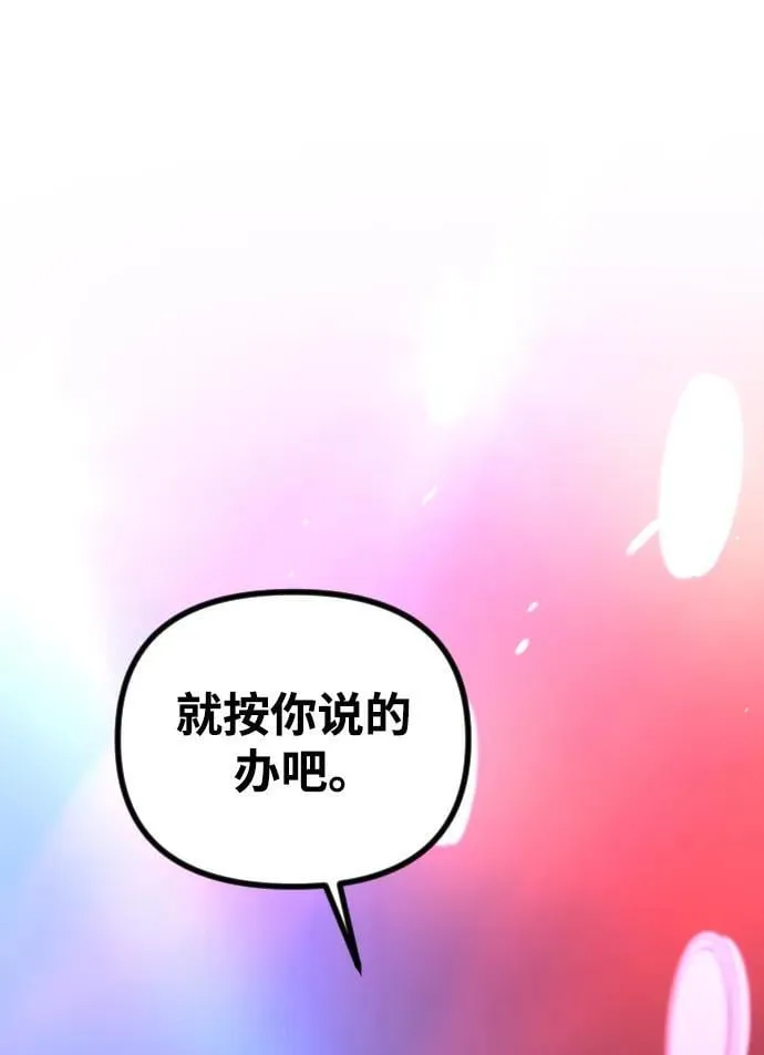 第15话 第103页