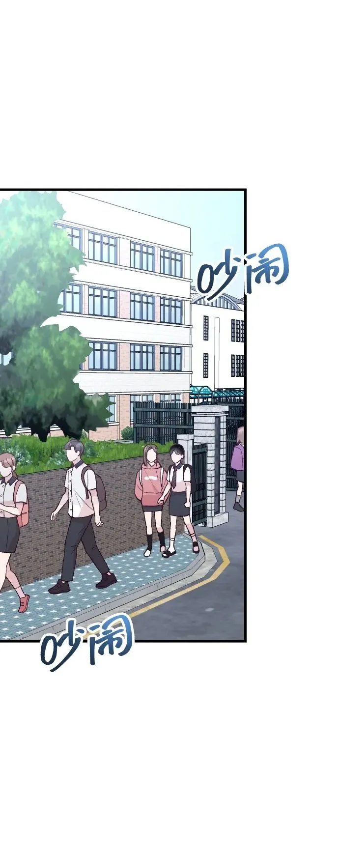 第14话 第2页