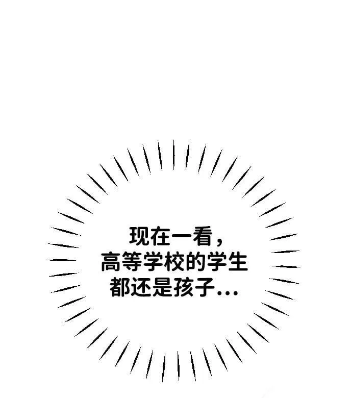 第14话 第4页