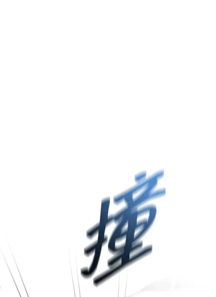 第14话 第6页