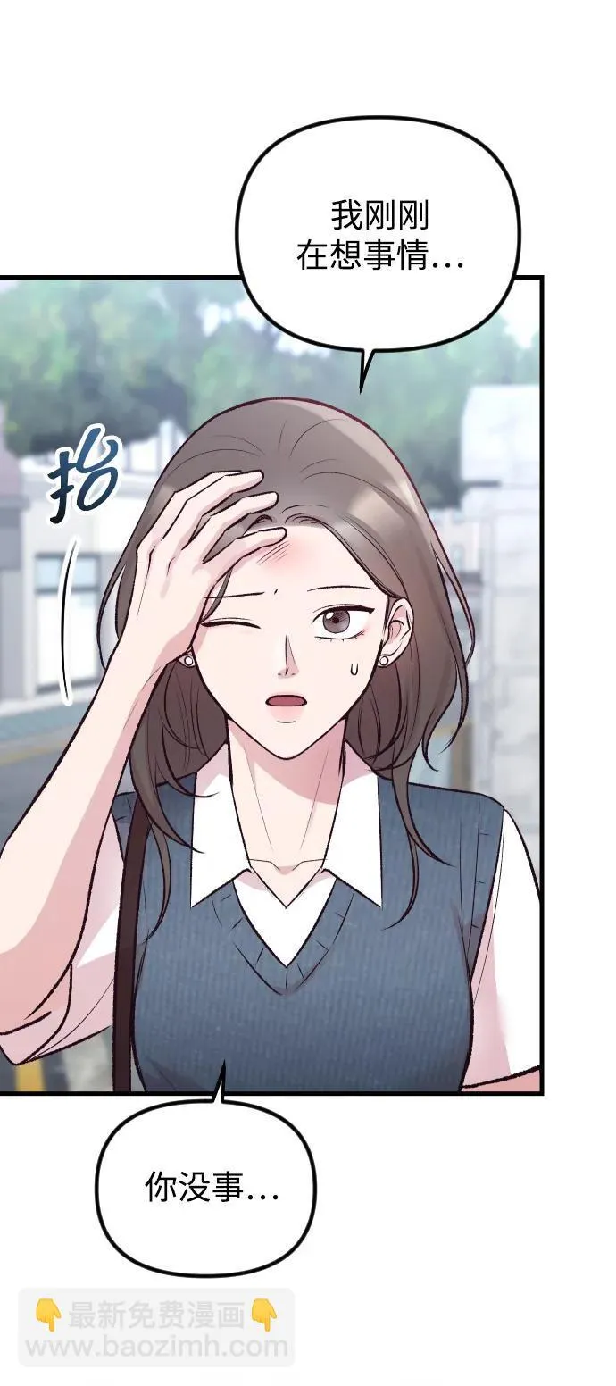 第14话 第10页