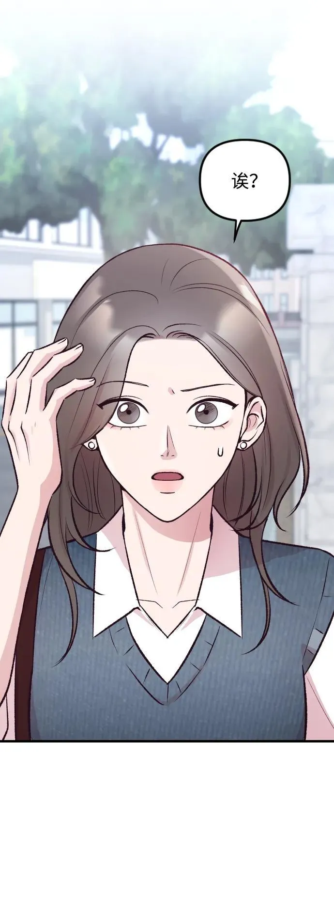 第14话 第11页