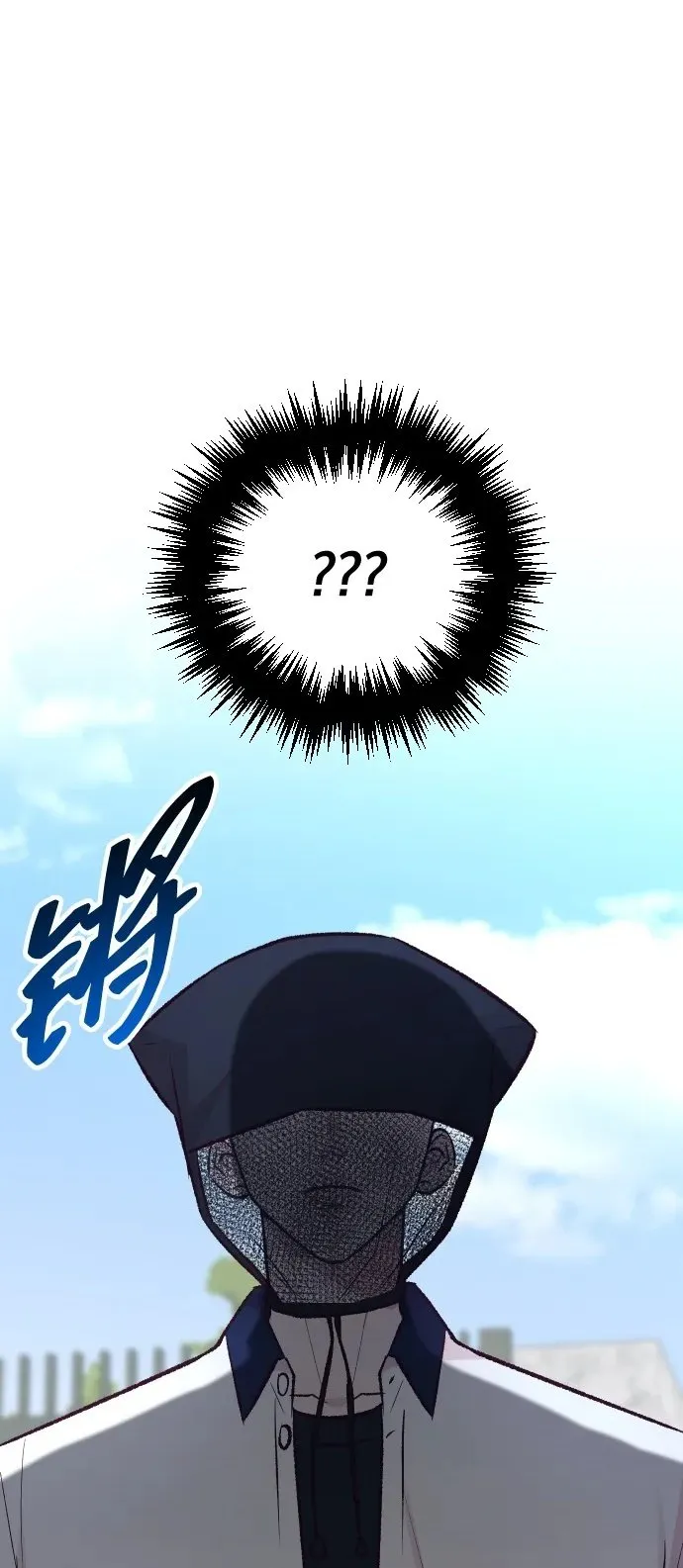第14话 第12页