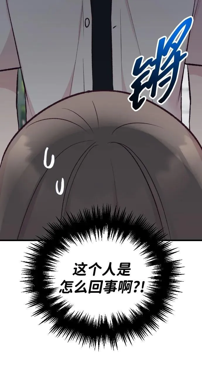 第14话 第13页