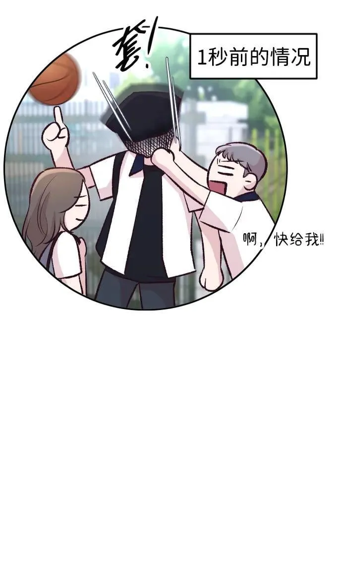 第14话 第14页
