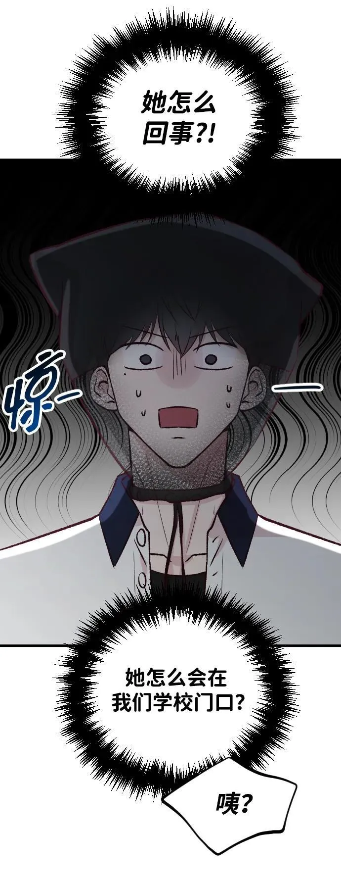 第14话 第16页