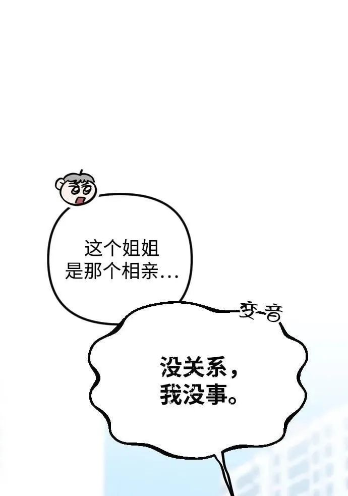 第14话 第18页