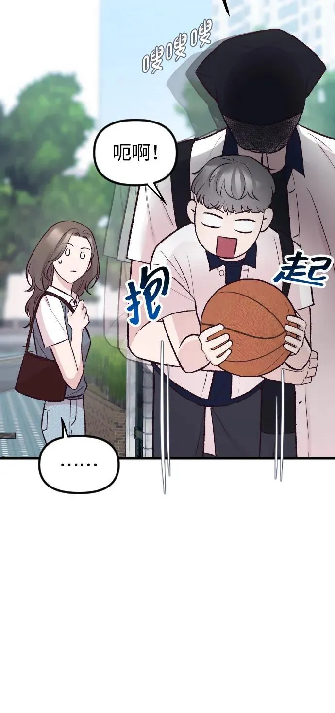 第14话 第19页