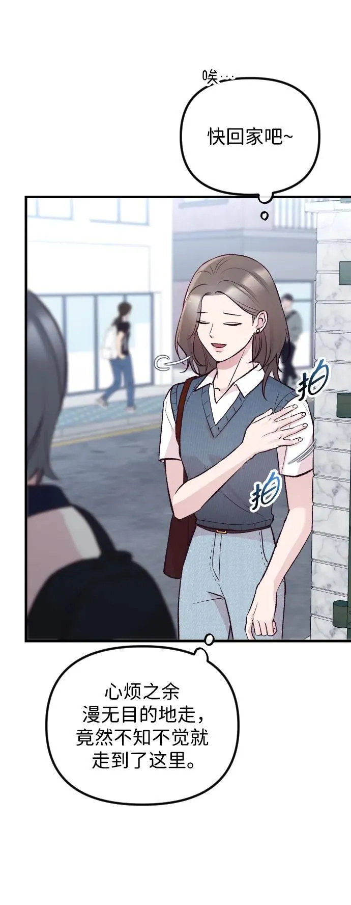 第14话 第21页