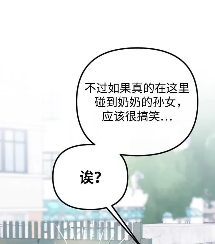 第14话 第22页