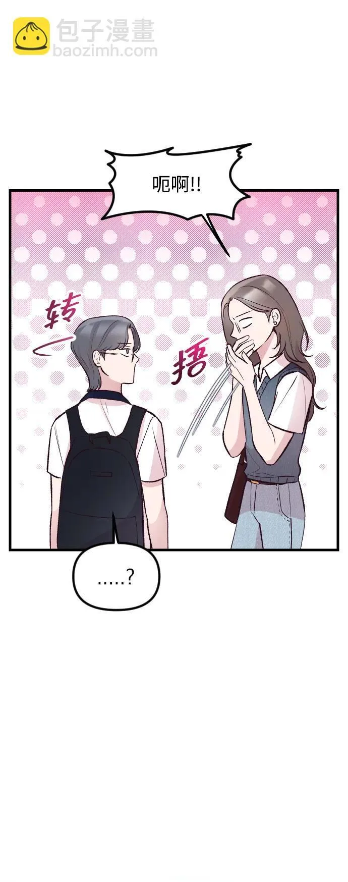 第14话 第24页