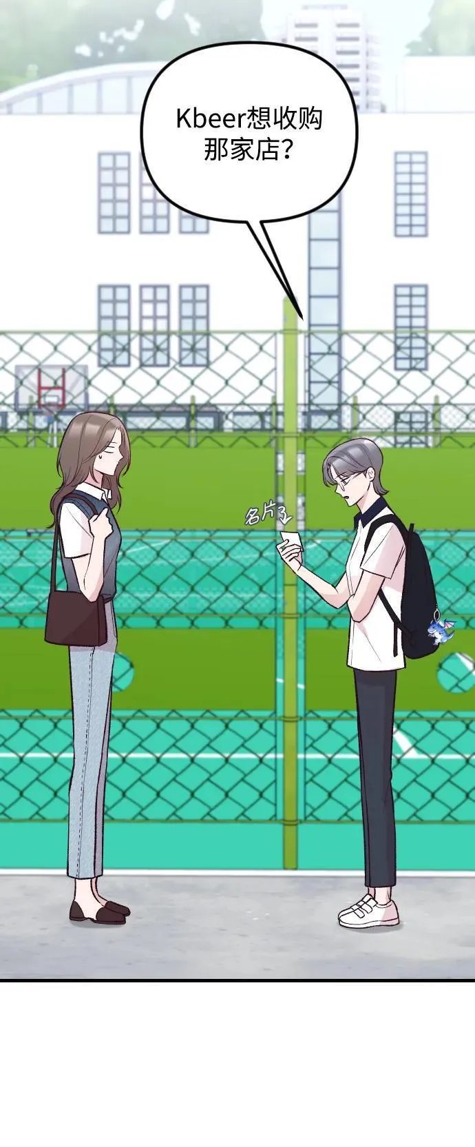 第14话 第29页