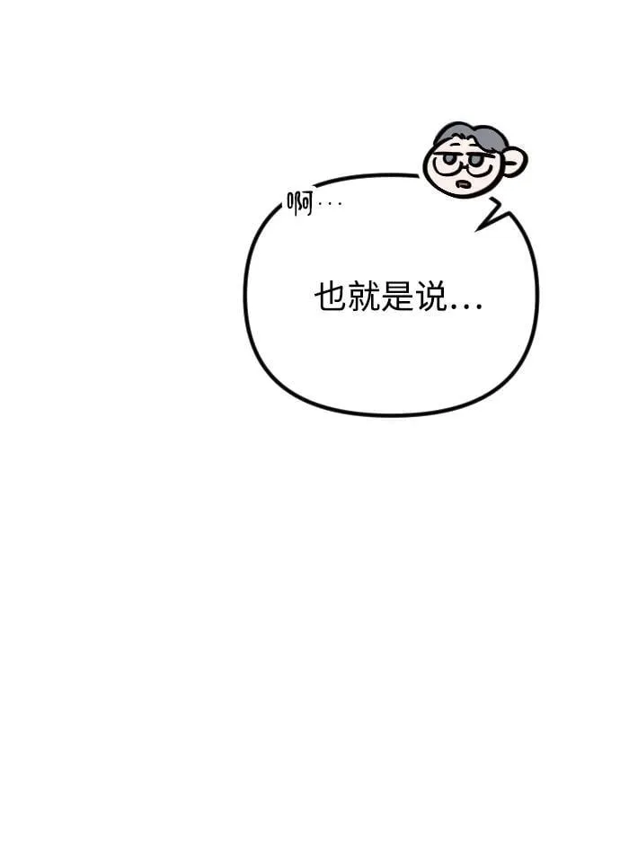 第14话 第31页