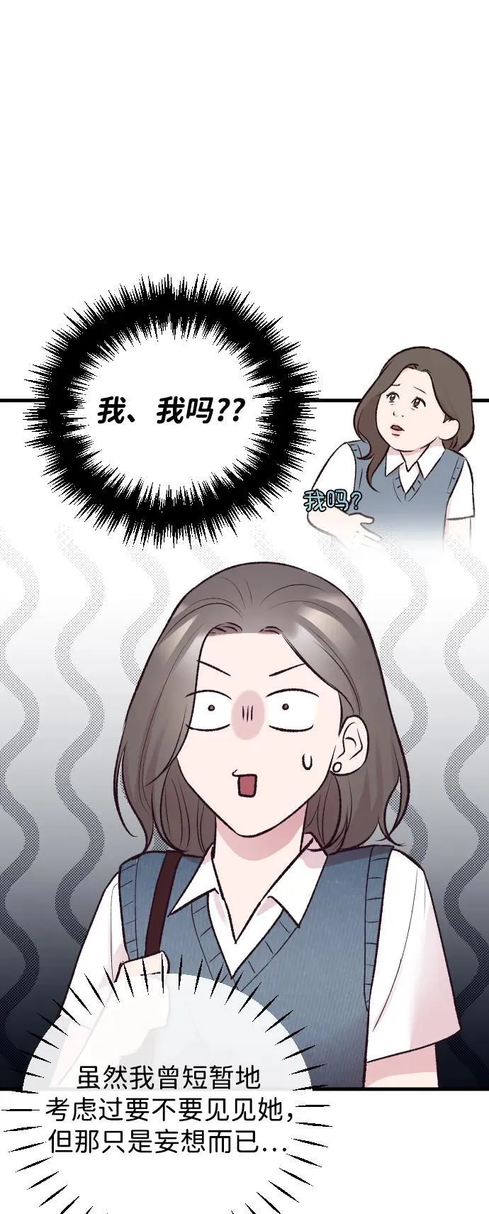 第14话 第33页