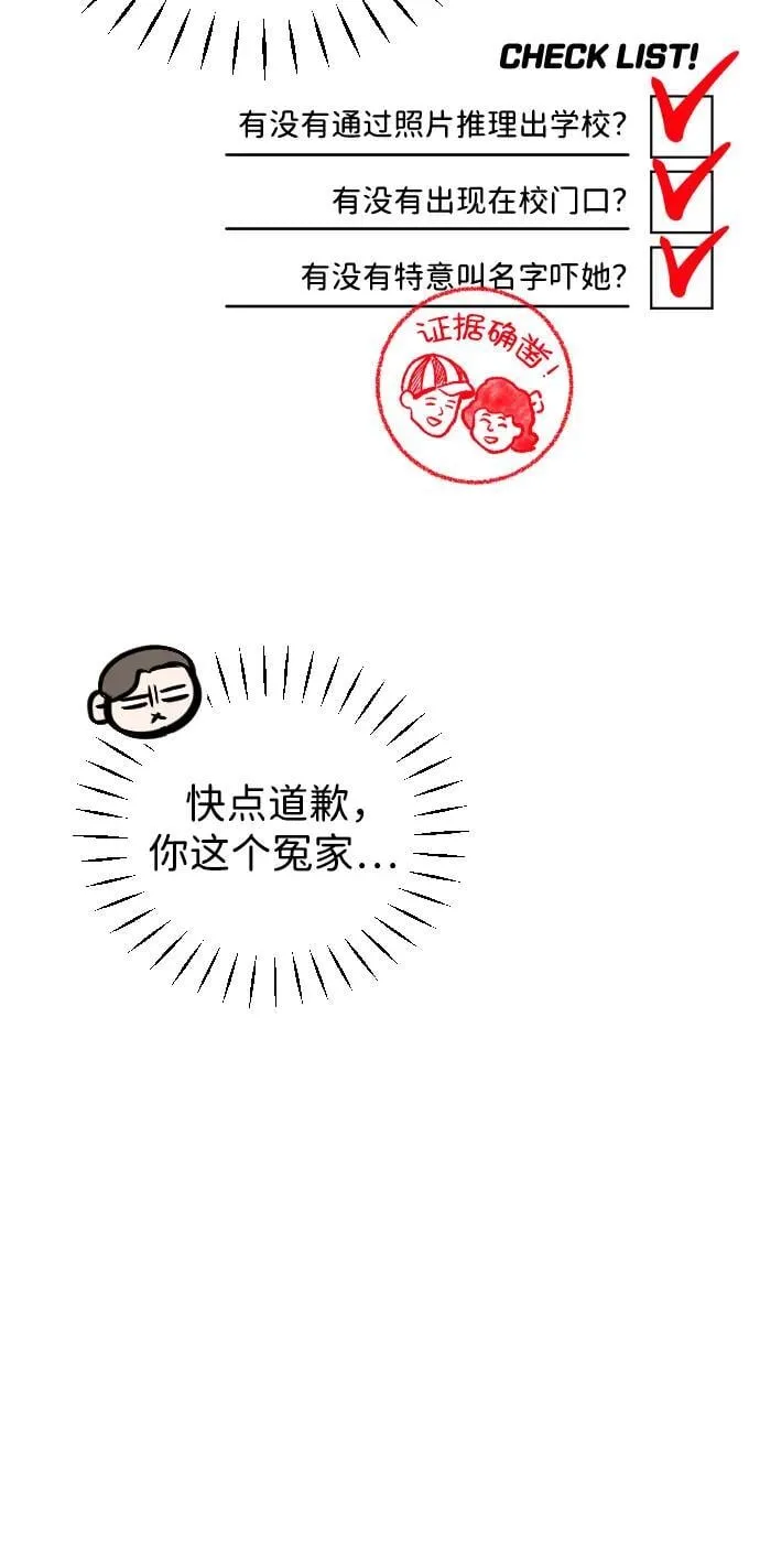 第14话 第34页