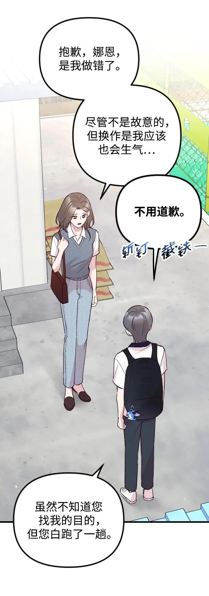 第14话 第35页