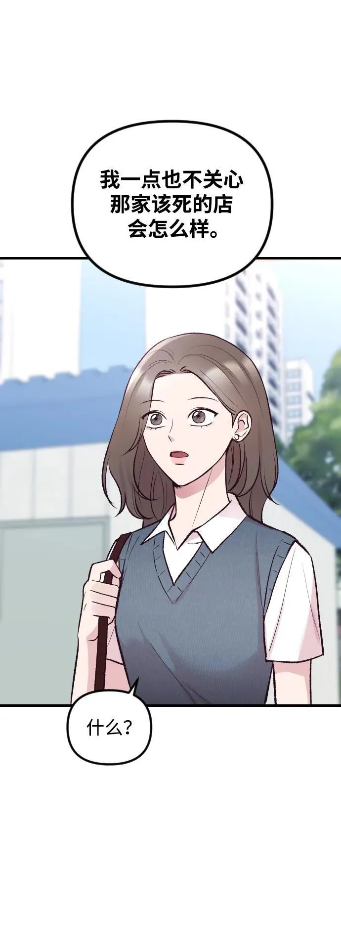 第14话 第36页