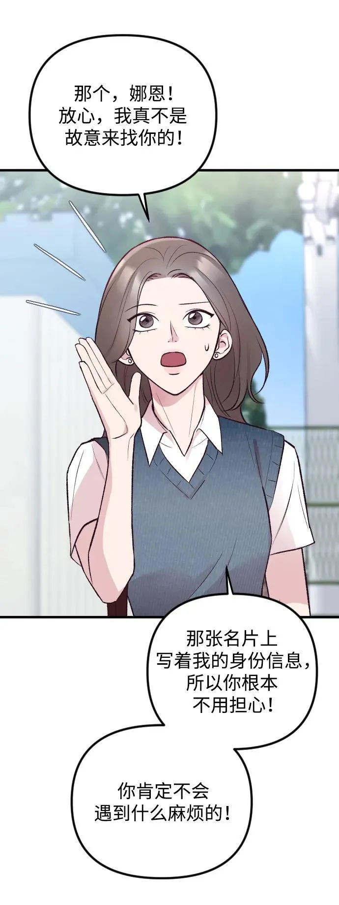 第14话 第40页