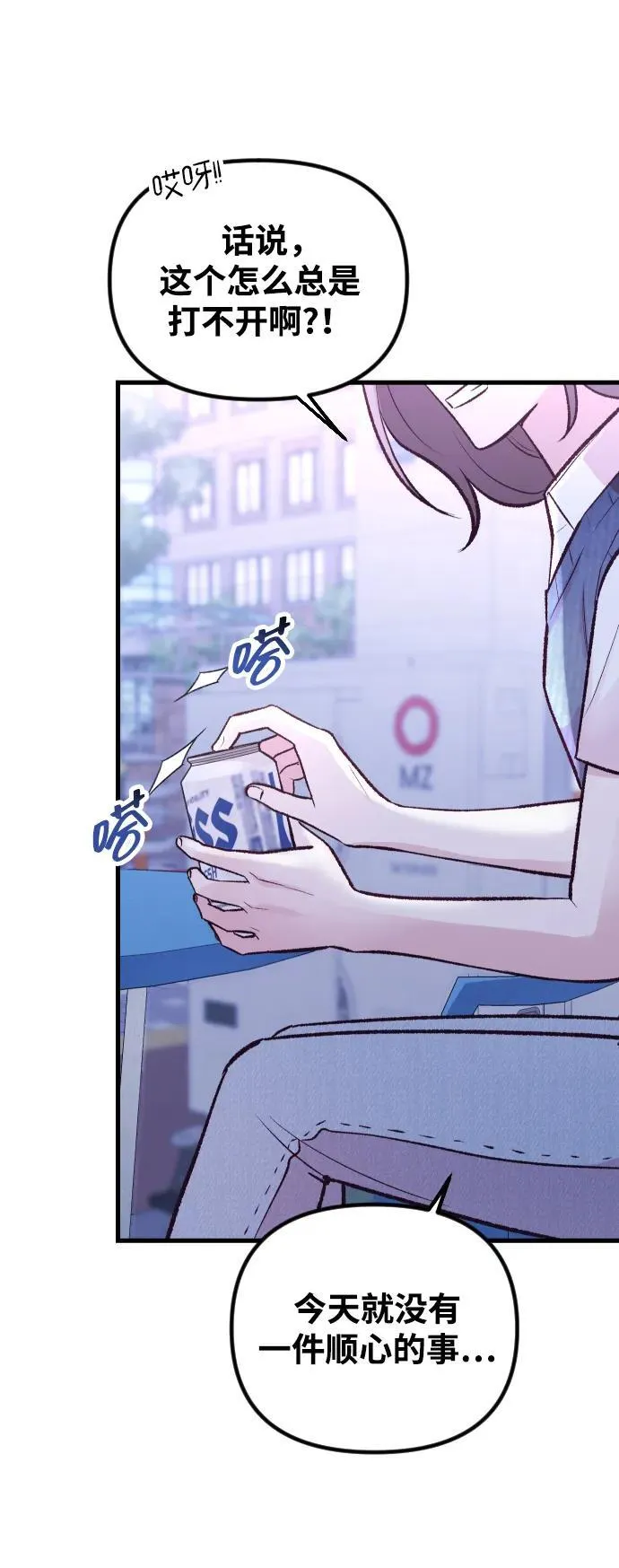 第14话 第49页