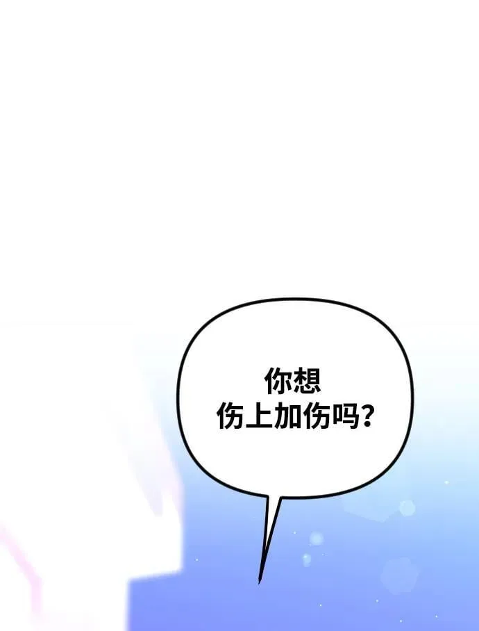 第14话 第51页