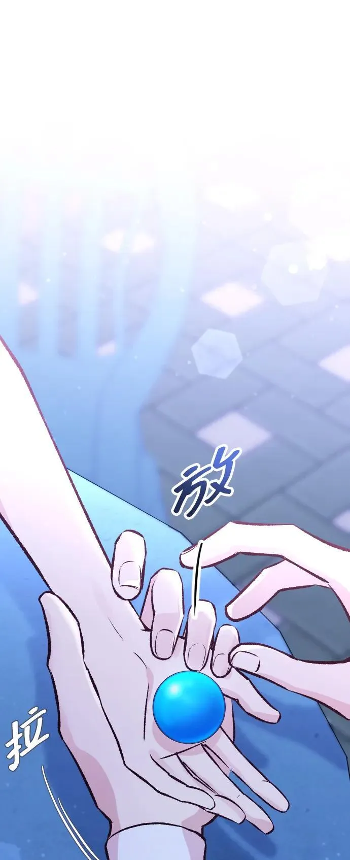 第14话 第56页