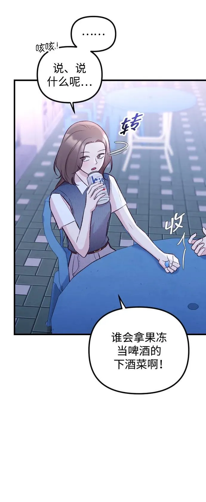 第14话 第58页